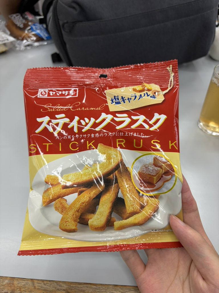 友ちゃん tweet media
