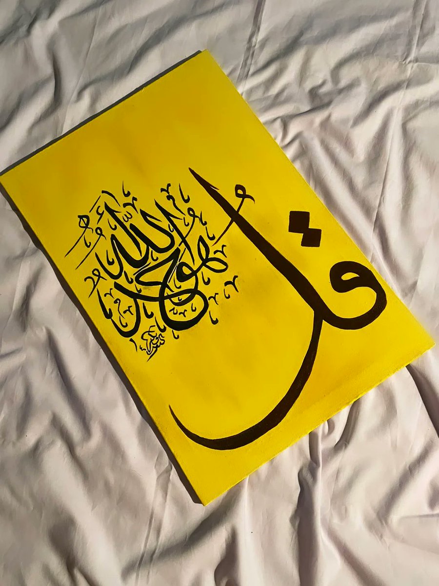 _bgullpaints_'s tweet photo. دن جو گزرا تو کسی یاد کی رَو میں گزرا🌟
.
.
.
.
.
#explorepage #digitalart #artist #bookishlove #explore https://t.co/VzzaKI60Fi