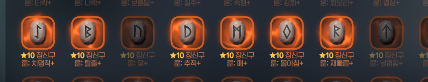 9climax1's tweet photo. tlqkf 여러분은 꼭 미지룬 말고 장신구룬선택항아리를 사용하시길 바랍니다 https://t.co/JWOWaDsdVU