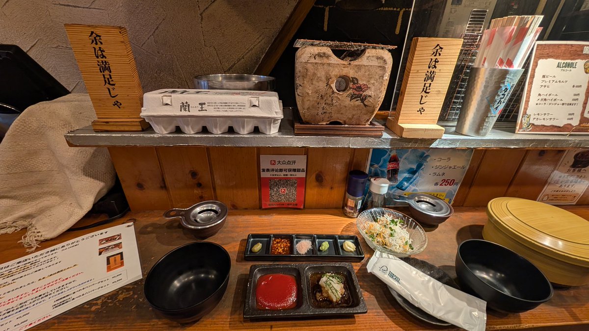 fumi_Xray's tweet photo. #無限　#ハンバーグ　#食べ放題
かなり美味いね！しっかりと下味の効いたハンバーグに多種多様の薬味にソース。
牛肉ハンバーグでは無いから幾つ食べてもクドくなく、かと言ってジューシーさが無いわけでも無い
めちゃくちゃ腹いっぱいで、余は満足じゃ https://t.co/8OiGTVYdsn