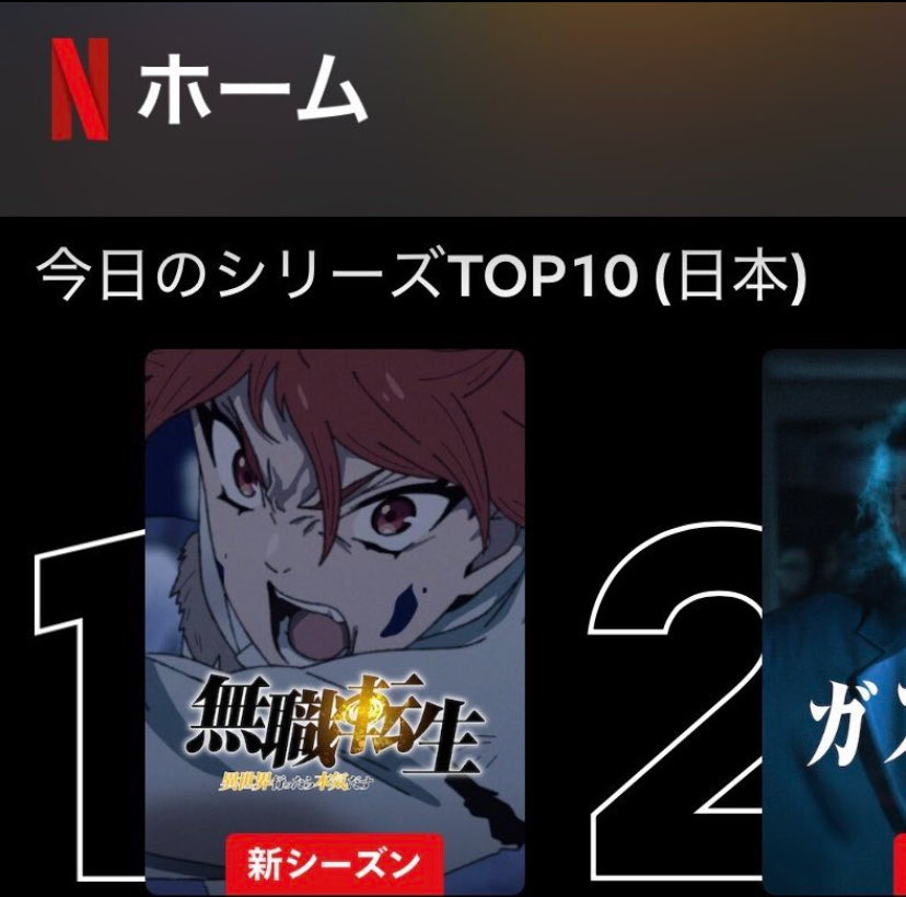 Sukasuk43's tweet photo. Untuk yg ngehate, ketahuilah Mushoku Tensei itu ep 1 dan 2 nya nomor 1 atau peringkat atas di berbagai platform

#1 di Abema dan Nico Nico
#1 di Netflix Jepang
#1 di U-Next

Jadi silakan hate &amp; menjangkau lebih banyak orang agar tau anime ini, biar studionya lebih banyak cuan https://t.co/oGt3f9dd2R