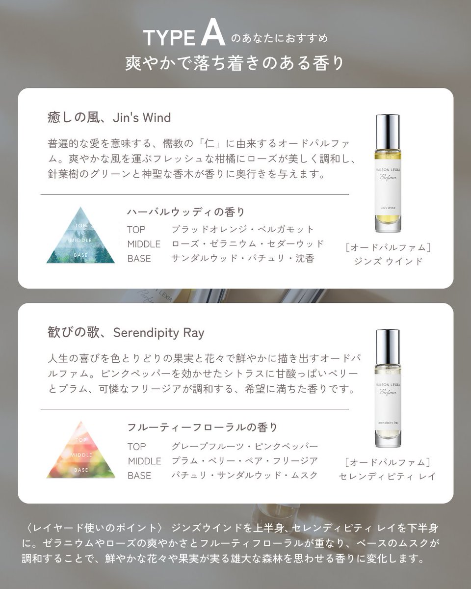メゾンレクシア (@maisonlexia) / Posts / X