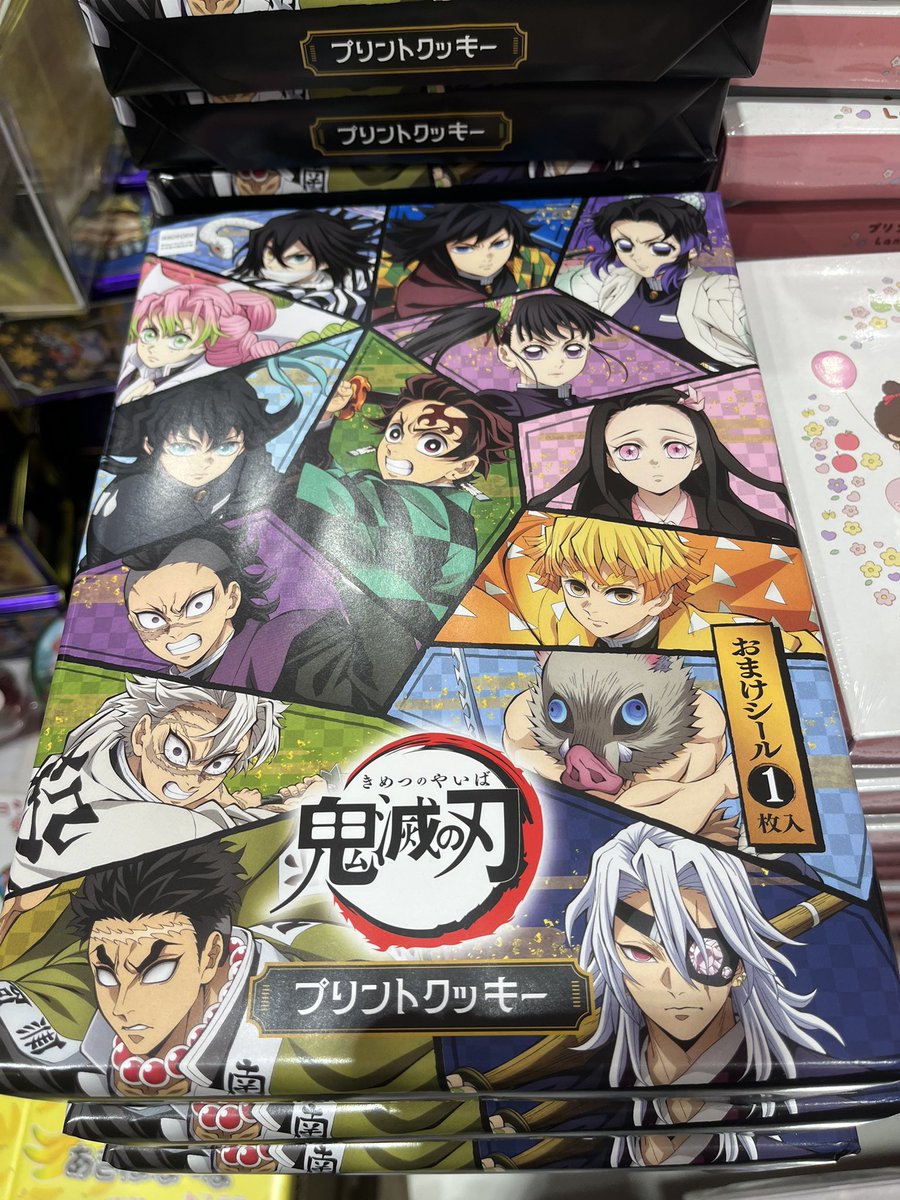 theakiba💛(ディアキバ) tweet media