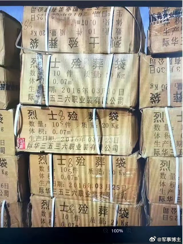 Louis212ruil's tweet photo. 转自网友：2016南海事件，我们是下了决心的。中国军人视死如归的决心，保家卫国的信念谁能敌。✊✊✊ ​#永远致敬中国军人 https://t.co/AZJaXJTlgu