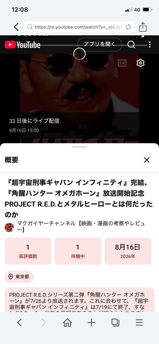 mottomottoyeah's tweet photo. 楽しみが過ぎる！やってほしかったゼミが現実になったー!😭 https://t.co/vopHEJ3Hne