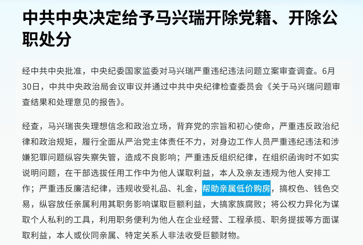 中規中矩 tweet media