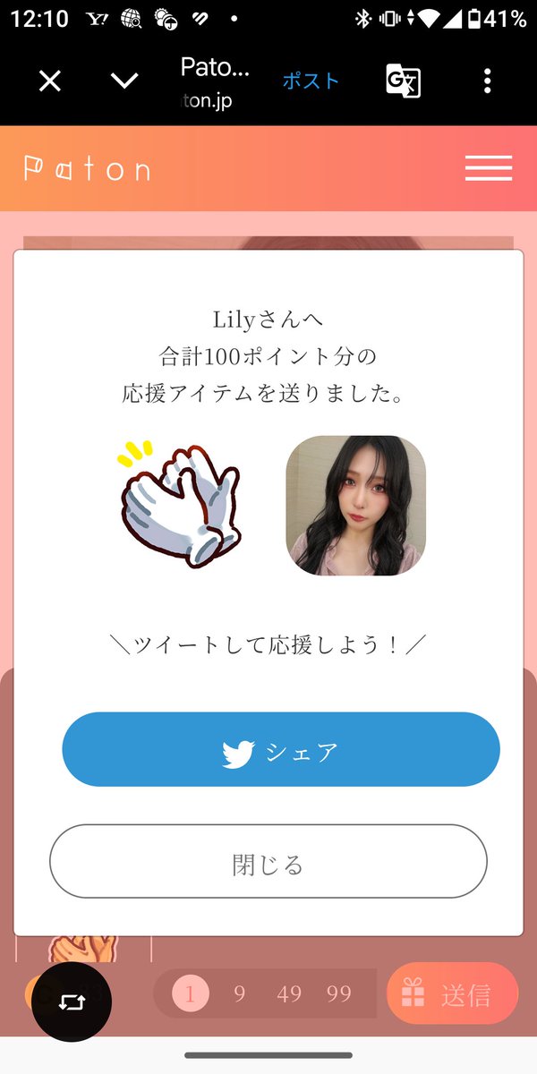 Natto_Chazuke's tweet photo. @koncha2602 👍️ https://t.co/jVUlQMCdq4
