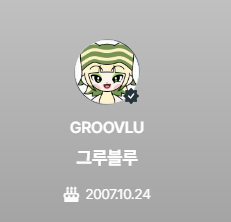 Soundwav07's tweet photo. @jype_basement Cho Hyejin confirmed https://t.co/TVuFDBtwqx
