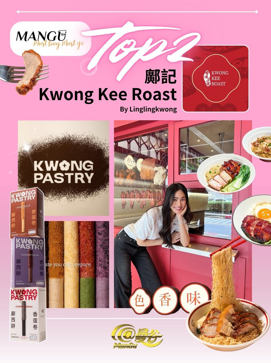 ManGu_Magazine's tweet photo. Thailand's Hottest Celebrity-Owned Restaurants: Must-Visit Food Spots
ธุรกิจร้านอาหารของดาราไทยที่แมสมากในตอนนี้! พิกัดร้านอาหารอร่อยที่ต้องไปตามรอยให้ได้ 🌟

🇹🇭 ไปเที่ยวไทยทั้งที จะมัวแต่เดินห้างหรือกินตามร้านอินฟลูทั่วไปได้ยังไง รู้ไหมว่าแบรนด์ดังๆหลายๆ ร้าน มีดาราไทยเป็นเจ้าของเลยนะ บางร้านคือยังต้องต่อคิวรอทุกวัน เราเลยรวบรวม 10 ร้านเด็ดของดาราไทย ที่บอกเลยว่าอร่อยคุ้มค่าแก่การไปตามรอยแน่นอน มาcheck listกันว่าคุณเคยไปเช็กอินร้านไหนมาแล้วบ้าง👇
🥇 Peach｜Potato Corner 👉 เฟรนช์ฟรายส์ "ขวัญใจมหาชน" ทอดสดใหม่ คลุกผงปรุงรสหลากสไตล์ เมนูที่ต้องลองห้ามพลาด
🥈 LingLing Kwong｜Kwong Kee Roast × Kwong Pastry 👉 ข้าวหน้าเป็ดย่าง หมูแดงสไตล์ฮ่องกง และเบเกอรี่อบสดใหม่อย่างทาร์ตไข่ อร่อยครบจบเหมือนบินไปทานที่ฮ่องกง
🥉 Dunk Natachai｜NAVORI 👉 ขนมเปี๊ยะโบราณสไตล์จีนที่แมสสุดๆในโซเชียล การันตีความปังด้วยคิวยาวเหยียดตั้งแต่ไปออกPop up store
④ Inn Sarin｜YOLK 👉 ทาร์ตไข่ครัวซองต์ระดับตัวแม่! รสชาติแปลกใหม่ ไม่ว่าจะเป็นข้าวเหนียวมะม่วง หรือช็อกโกแลตดูไบที่ต้องลองสักครั้ง
⑤ Win Metawin｜SOURI 👉 "มาการองสไตล์เกาหลี (Fatcarons)" ที่ไม่มีใครไม่รู้จัก มาการองไส้แน่นๆจุกๆ มีหลากหลายรสชาติ ตอนนี้มีสาขาทั่วไทยแล้ว
⑥ Orm Kornnaphat｜CHAGÔ 👉 เมนูมัทฉะมะพร้าวน้ำหอมสดแท้ทั้งลูก ถ่ายรูปออกมาเก๋มาก แถมยังเป็นเมนูซิกเนเจอร์ของร้านด้วย
⑦ Pond Naravit｜WITH U GURT 👉 กรีกโยเกิร์ตโบวล์ที่ไม่ได้มีดีแค่หน้าตา แต่ยังอร่อยและดีต่อสุขภาพด้วยนะ เหมาะกับรักสุขภาพมากๆ
⑧ Alek Teeradetch｜NOOD'S Pork Noodles 👉 ไม่ว่าจะรีบแค่ไหน ก๋วยเตี๋ยวแห้งหมูสับ คลุกเคล้ากับกากหมูสุดแซ่บ อร่อยนัวจนคำเดียวก็เอายู่
⑨ Billkin｜Yolé Thailand 👉 ไอศกรีมโยเกิร์ตสัญชาติสเปน อร่อยสดชื่น ไม่เติมน้ำตาล แถมแคลอรีต่ำด้วย กินได้แบบไม่รู้สึกผิด
⑩ Yada｜YoPPa Yogurt 👉 โยเกิร์ตปั่นโปรตีนสูงสไตล์เกาหลี ที่กำลังมาแรงมากในช่วงนี้ราคาน่ารัก สบายกระเป๋า

💬 มาคอมเมนต์คุยกัน ว่าคุณอยากไปเช็กอินร้านไหนที่สุด หรือมีร้านของดาราคนไหนที่อยากแนะนำบ้าง

#อร่อยบอกต่อ #Billkin #WinMetawin #LingLingKwong #DunkNatachai #ตามรอยตำนานร้านดัง #กินแหลก #อร่อยต้องลอง #BKKfood #foodguide