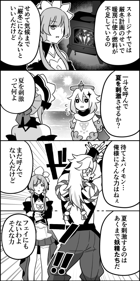 ito_44's tweet photo. アラタキ的にも オールオッケー!! https://t.co/g0mDLyT4SW