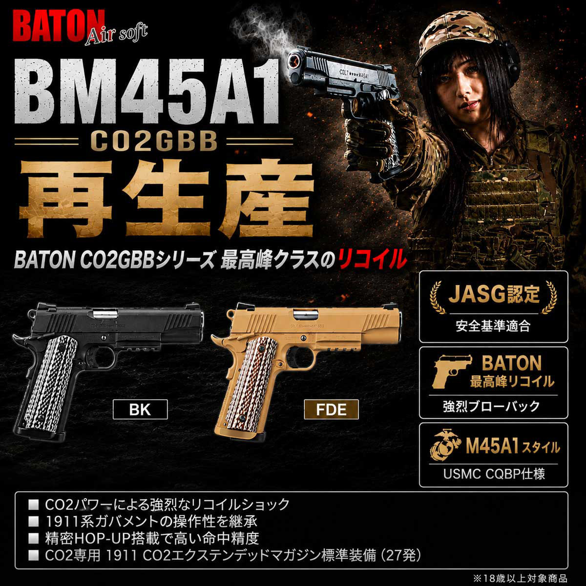 BATON GUNS (@BatonGunsmith) / Posts / X