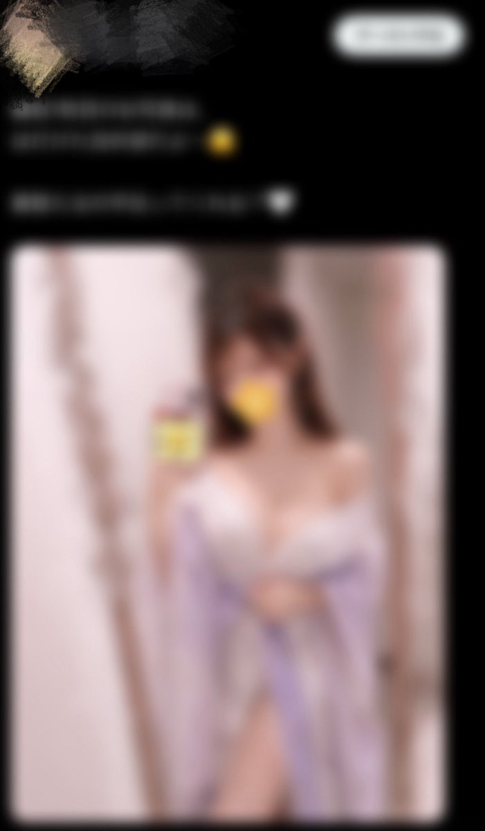 pm__chm's tweet photo. こっちではお知らせしてなかったんだけど
えち画像アカウントとして鍵垢を作ったの！🤍

ちょっとチラ見せ…
こんな感じのもの載せていくよっ🫣

鍵垢入りたい人いるかなー？🤚🏻💕 https://t.co/sNp4HmPzq8