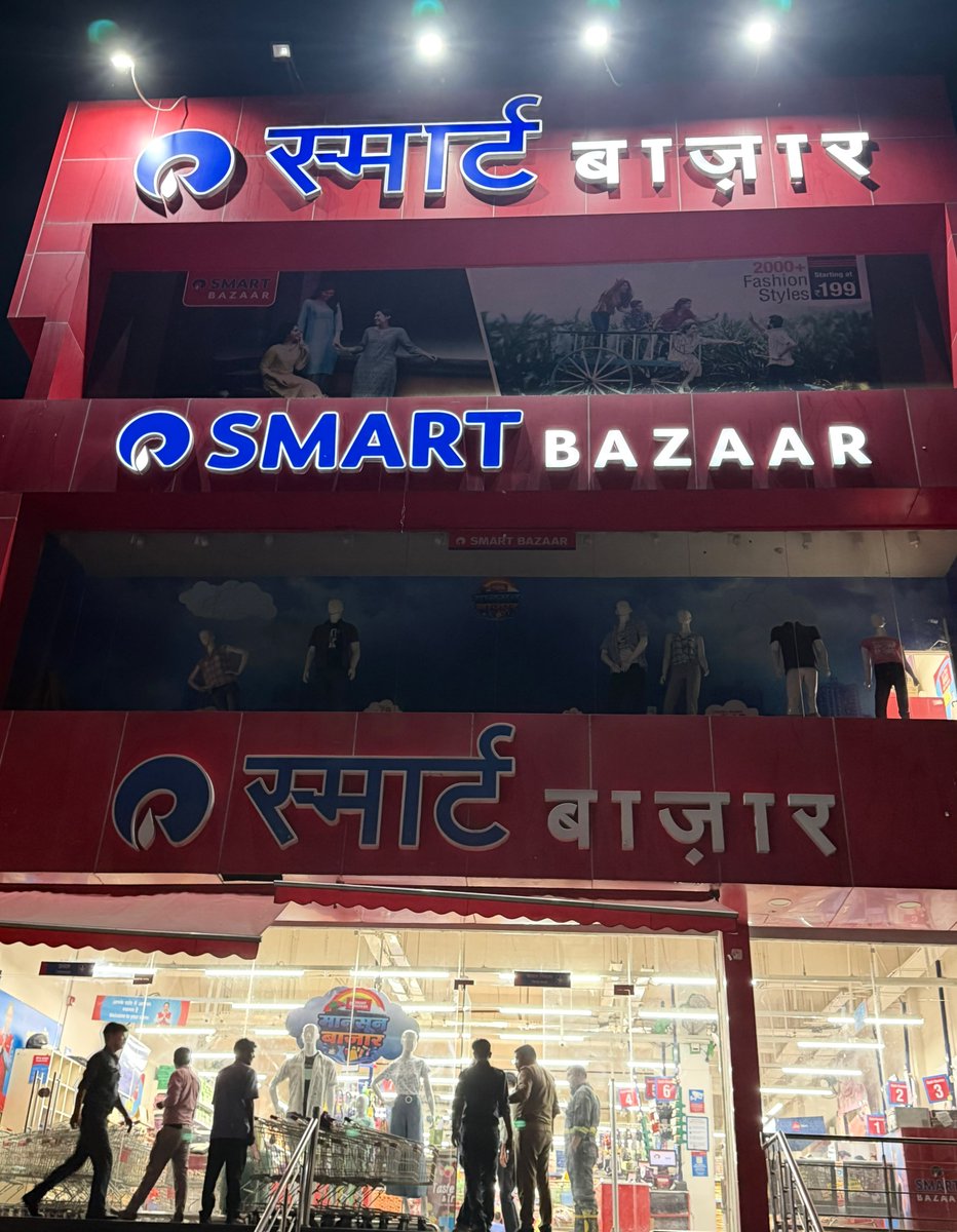 news21national's tweet photo. रामपुर में फायर सर्विस का सफल रेस्क्यू: स्मार्ट बाजार की लिफ्ट में फंसे 2 बच्चों को सुरक्षित निकाला
#Rampur #FireService #RescueOperation #LiftRescue #SmartBazaar #UPNews #BreakingNews #LatestNews #HindiNews #News21 #News21National https://t.co/mozDCImdf2