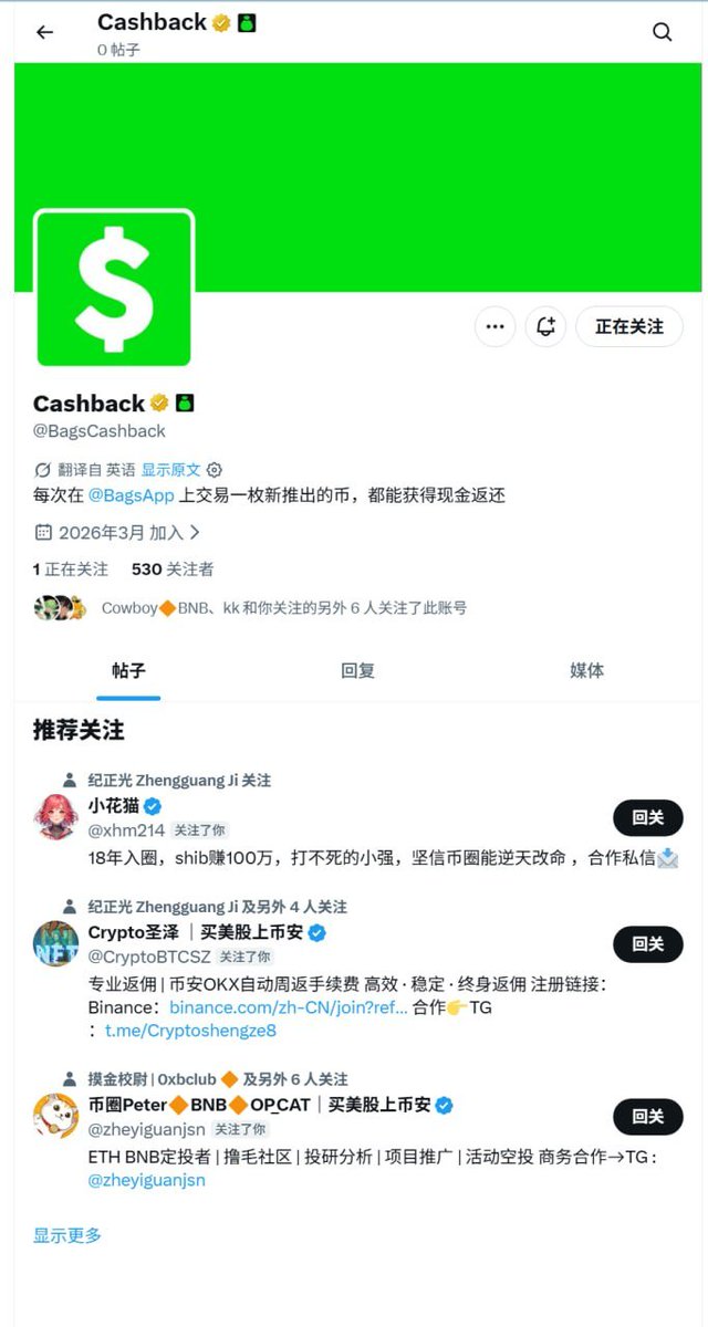 Source media 2 from @cryptohtdi