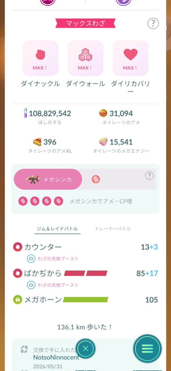 あっぱれ迷探偵 tweet media