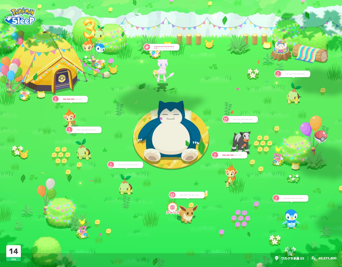 Wonderlands_s's tweet photo. 【#ポケスリ3周年をみんなで キャンペーン開催中！】
今ならナエトル・ヒコザル・ポッチャマに出会えるかも？
ポケモンスリープ3周年をみんなでお祝いしよう🎉
▼キャンペーン詳細はこちら
https://t.co/nUtMrvcaXy

#ポケモンスリープ https://t.co/xQk3pENkZ1