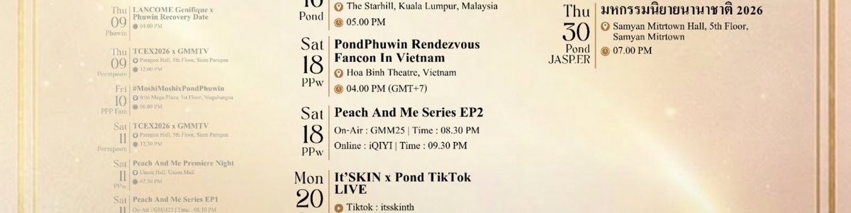 pondxphuwinx's tweet photo. I can already feel my brain exploding at the thought of seeing Fancon and PAM ep 2 in the same day 😭 https://t.co/x0ubRYnqet