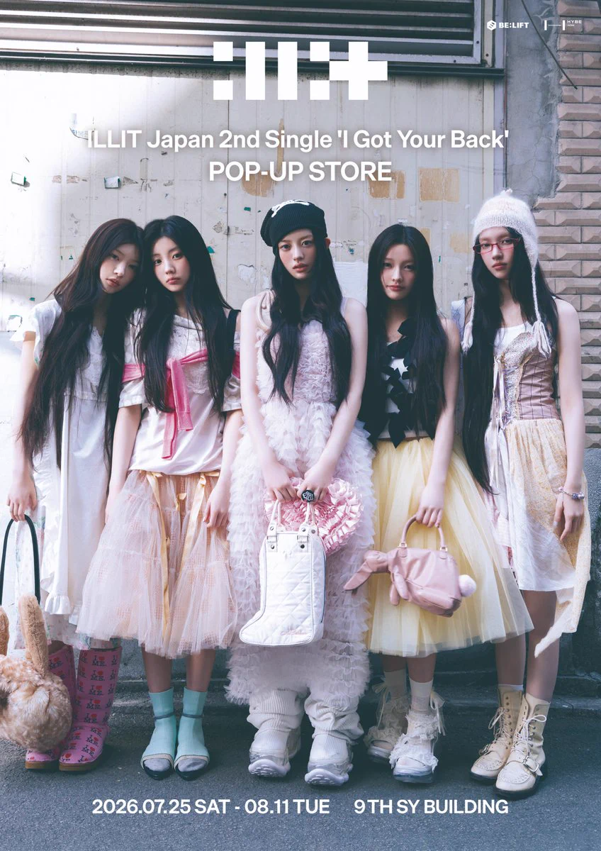 ILLIT i got your タワレコ 渋谷 popupコンプ ×3 ILLIT Official Japan on X: 