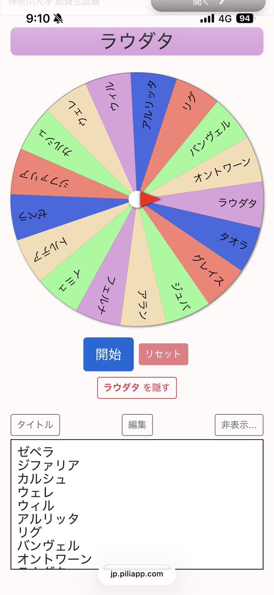 Alan_zpr's tweet photo. 9．目が見えず村の社の中で閉じ込められて過ごしていたため全く世間を知らない文字通りの箱入りなラウダタ様。カルシュには｢お姫さん｣て呼ばれてる。
初めて触れる外の世界に興味津々だし、センラムの幻術で目が見えるようになってからは見るもの全てが新鮮で楽しくて仕方ない様子。かわいい。 https://t.co/S0Esuh5pv8