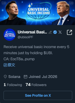 v_rapfa's tweet photo. ✨ $UBI 当前价位 198K，DYOR 理性看待

GMGN 链上扫描工具捕捉到群友实操案例

入场价 $183，行情冲高至 $2.34K

📍跟单钱包直达链接：https://t.co/MnIfQi3WGv

优质 meme 币离不开靠谱工具 + 一手资讯

CA 码：EocT8aPVWRgReBBvN4DzdE1HWZEejA7HR3eesuJrpump

💡题材亮点：围绕全民收入公平展开，蓝底地球星芒 logo 辨识度很高

潜力币种筛选完整教学视频放下方👇