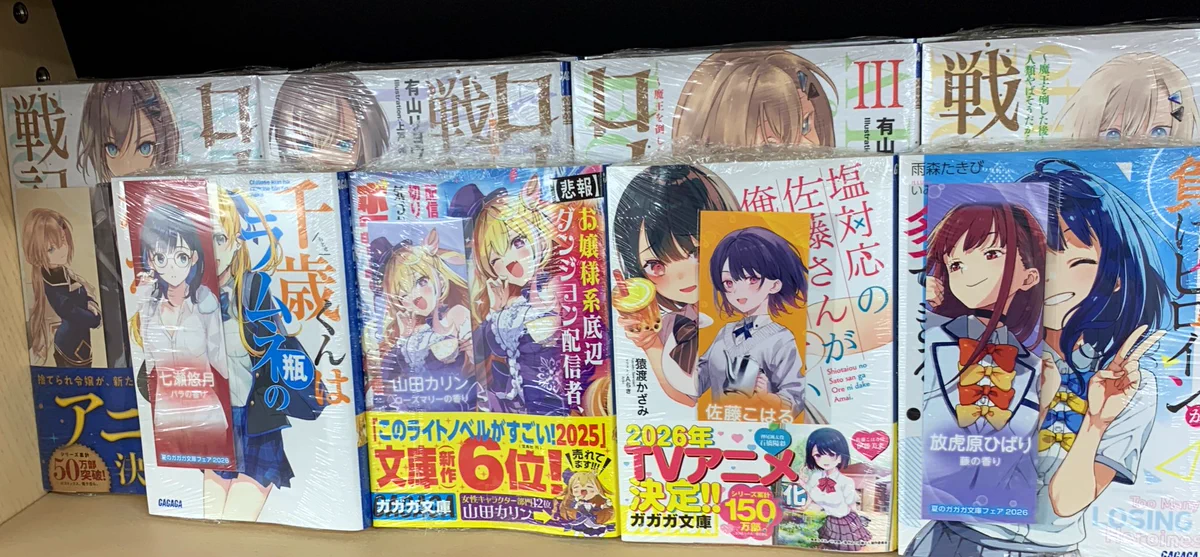 紀伊國屋書店 新宿本店 on X: 