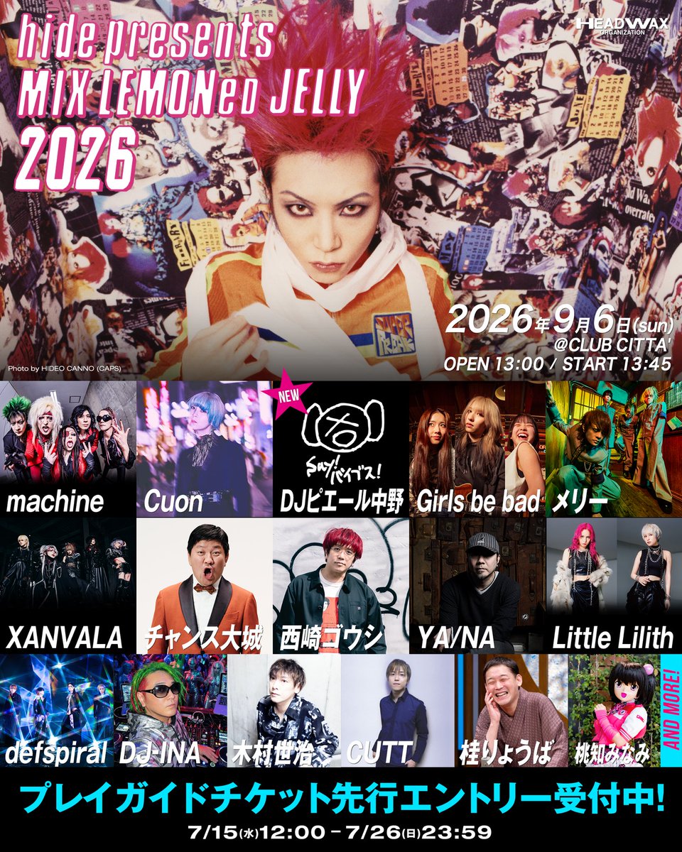 hide official (@hideofficial_20) / Posts / X