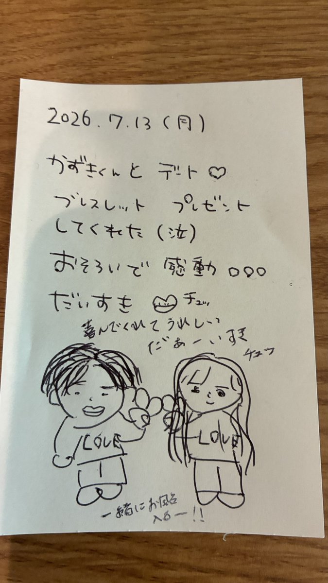 NINJ_yami's tweet photo. なんだこのリア充は！？ https://t.co/rN0nE3eVfb