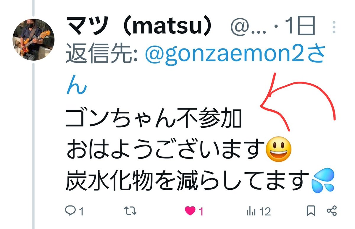 gonzaemon2's tweet photo. @matsu1048 https://t.co/EZ24Yfrc0p