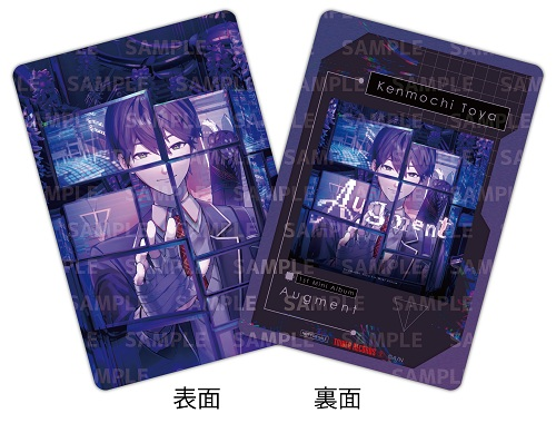 剣持刀也 】 1st Mini Album 「#Augment」 本日入荷しました