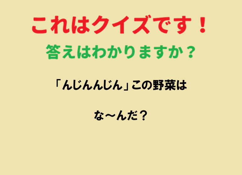 わかる人にはわかる この答え分かる人いる～⁉