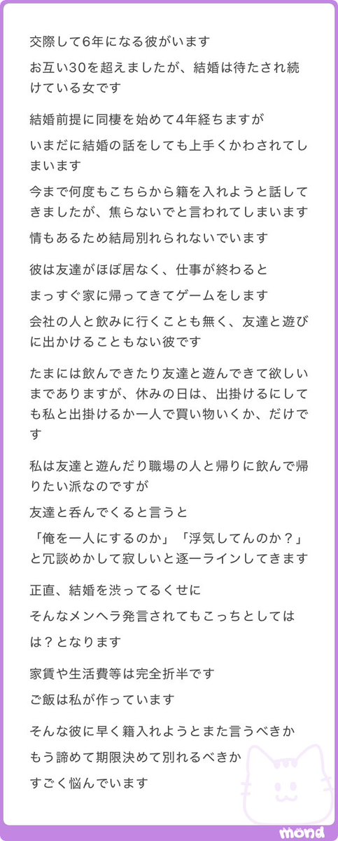 ねねまる tweet media