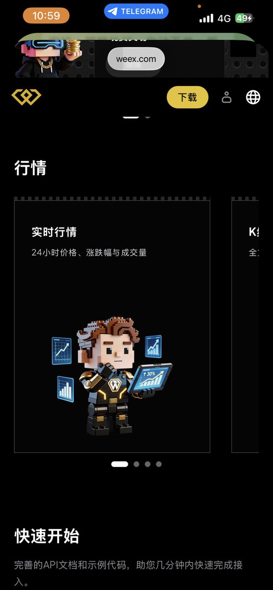 melonballball's tweet photo. 不是每個人都有時間盯盤🫠
但每個人都可以擁有一套不會情緒化的交易策略。
借助 WEEX OpenAPI,
定投、策略執行、自動下單,都能一鍵完成👇
降低你因為情緒起伏而關的單🥲
#WEEX #OpenAPI #量化交易 #API
想参与的点击:
https://t.co/FqmFdMMMZH
#WEEX熱門幣
#WEEX
#wxt
#交易所
#空投
@weexglobal_ch
@WeexCn
@WEEX_Official