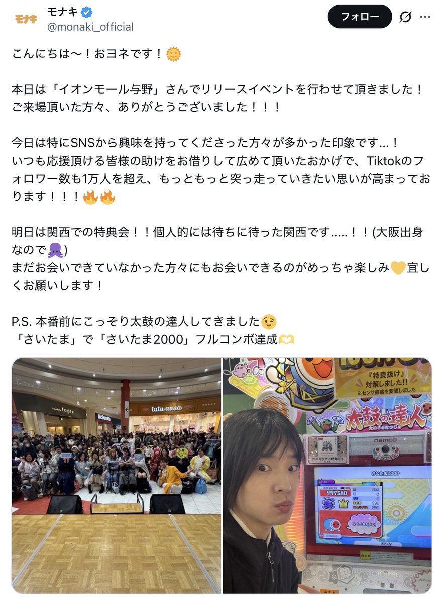 Koronbia2000's tweet photo. おヨネ上手いのワロタ https://t.co/DdL5Bzi9iT