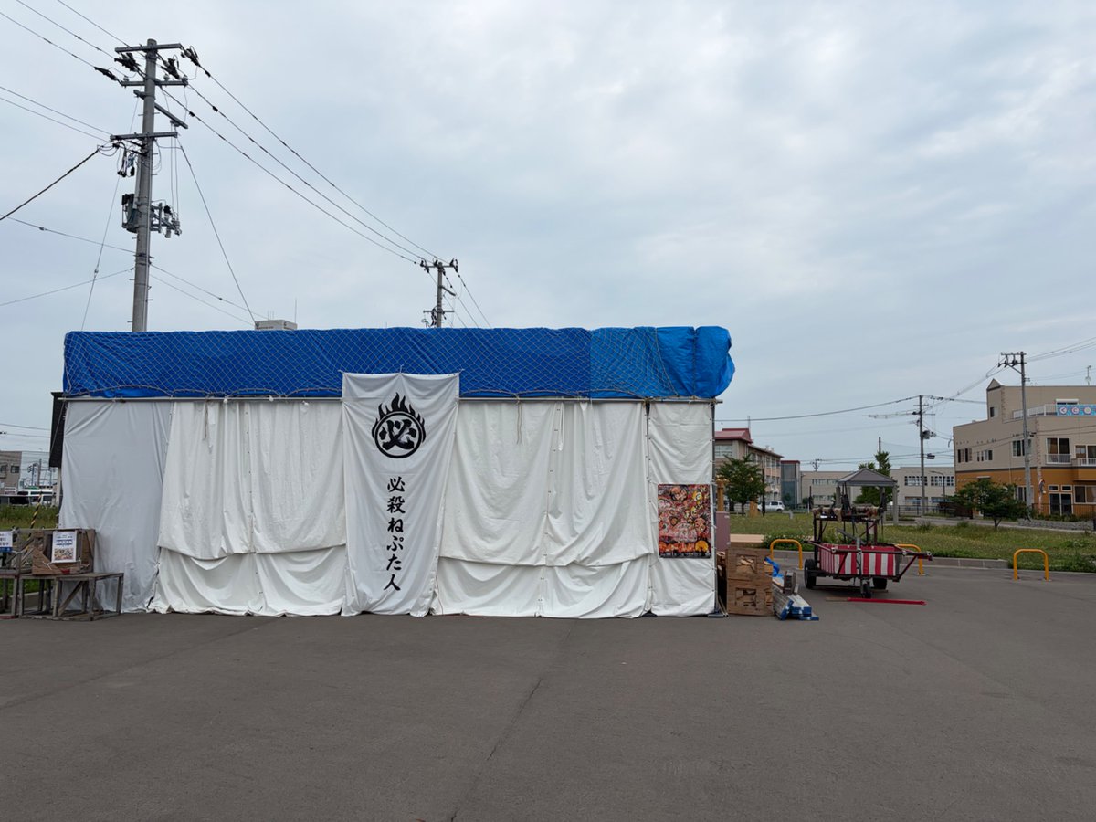 buruma876's tweet photo. https://t.co/il1RUbz0h3
