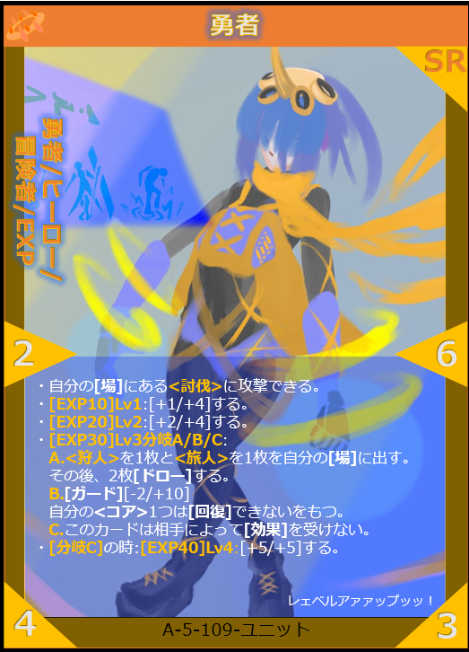 zetudann's tweet photo. #オリカ
分岐により能力が変わる。 https://t.co/p6Q8TpoxCV