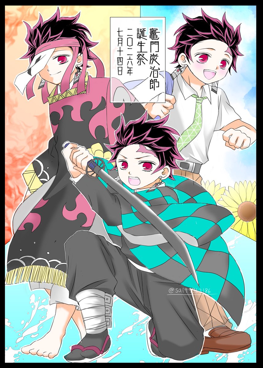 sai99762186's tweet photo. #竈門炭治郎誕生祭2026
#竈門炭治郎生誕祭2026

我が最推しーーー‼︎‼︎😭💞
お誕生日おめでとう🫶✨ずっと大好き🥰
(過去絵を微修正してお祝い🎂) https://t.co/CDJGiO28UP