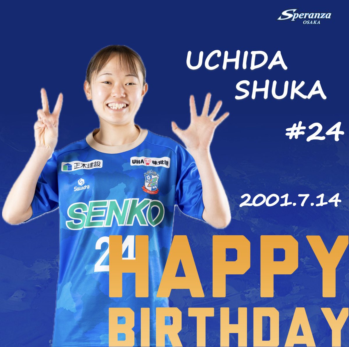 speranzafc's tweet photo. 🎂Happy birthday🎂

本日は #内田朱夏 選手のお誕生日です！
おめでとう🎉
素敵な一年になりますように✨

#スペランツァ大阪 #河内長野市 https://t.co/HLEpain9Ta