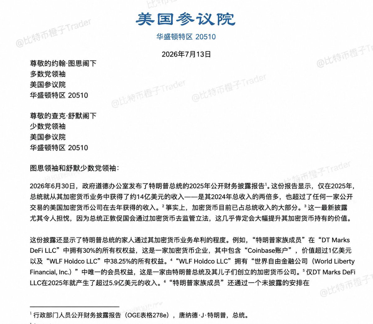 比特币橙子Trader tweet media