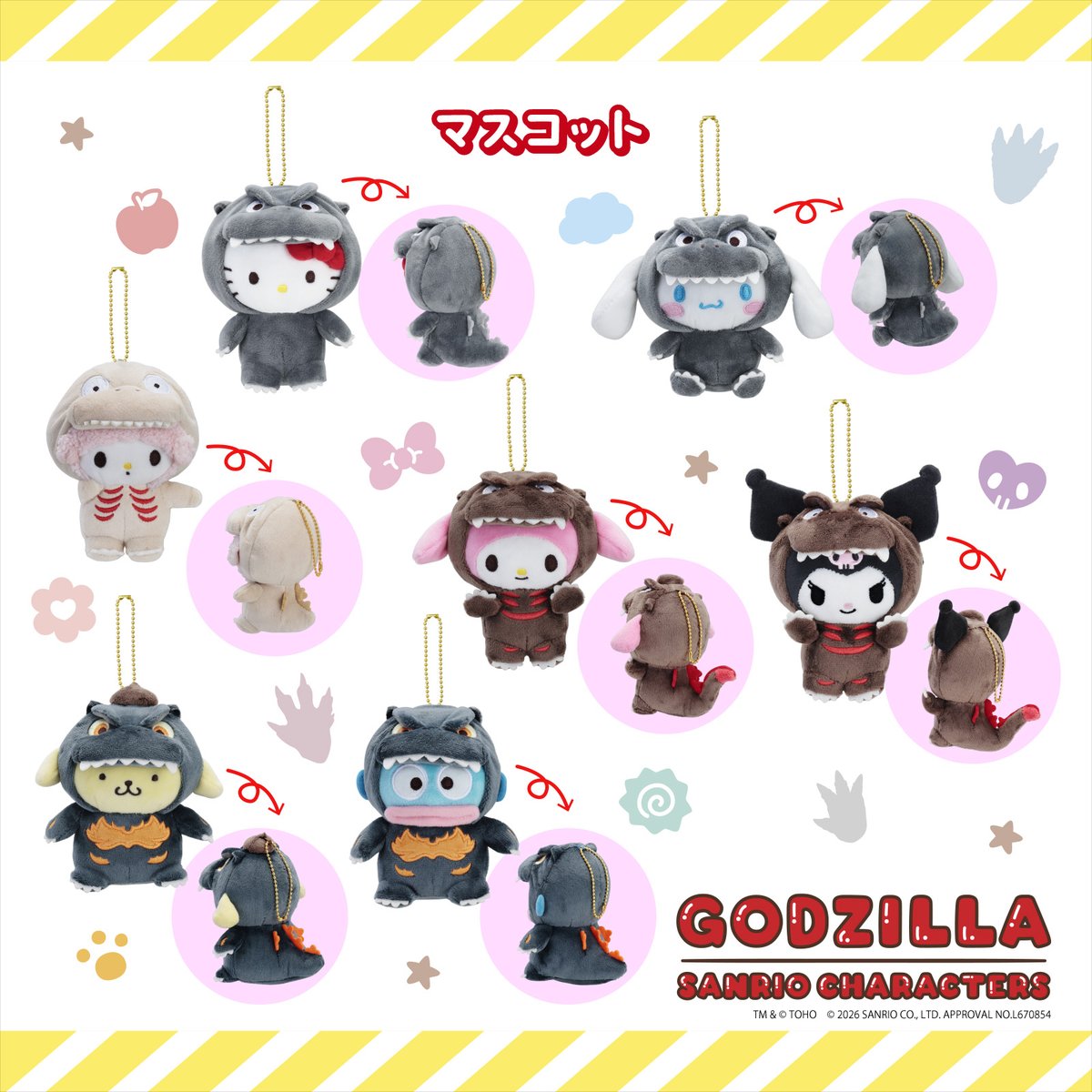 sanrio_news's tweet photo. サンリオキャラクターたちが #ゴジラ の着ぐるみ姿に☆
「GODZILLA･SANRIO CHARACTERS」のグッズが登場するよ！
ゴジラ･ストア各店、全国の量販店や専門店で7/22（水）から順次発売♪
https://t.co/rX4E4AfQEb
#Godzilla #サンリオキャラクターズ #SANRIOCHARACTERS https://t.co/BChJnHlVxA