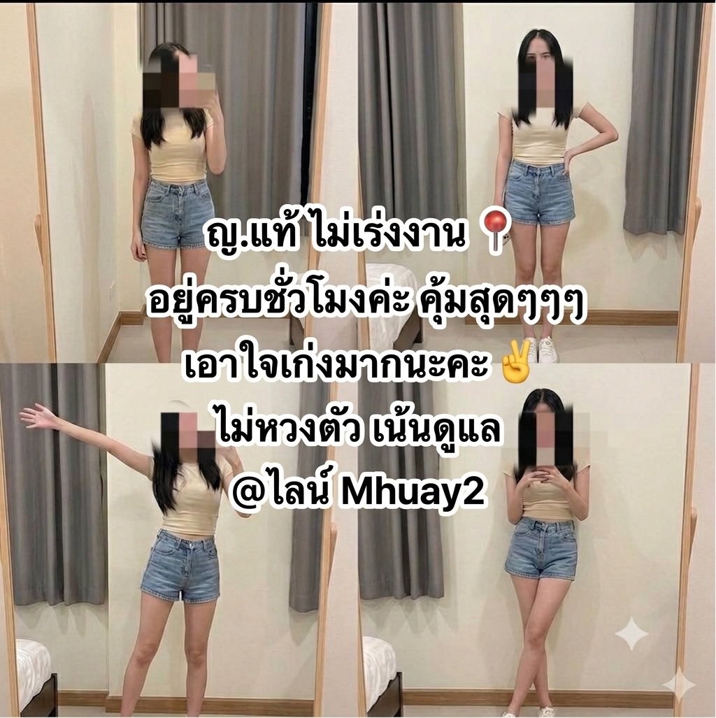 PennieChecketts's tweet photo. 𐐔ᐝ ⛅️ สายลมเช้าพัดมาช่วยรับขวัญให้จิตใจเบาสบายและใจฟู
พร้อมพกพาความสุขเล็กๆ นี้ไปทำงานกันนะคะ 𝖧𝖺𝗏𝖾 𝖺 𝗀𝗈𝗈𝖽 𝖽𝖺𝗒! 🤍🪞

#รับงานสกลนคร ในเมืองสกลนคร https://t.co/gL9a3h2Arg