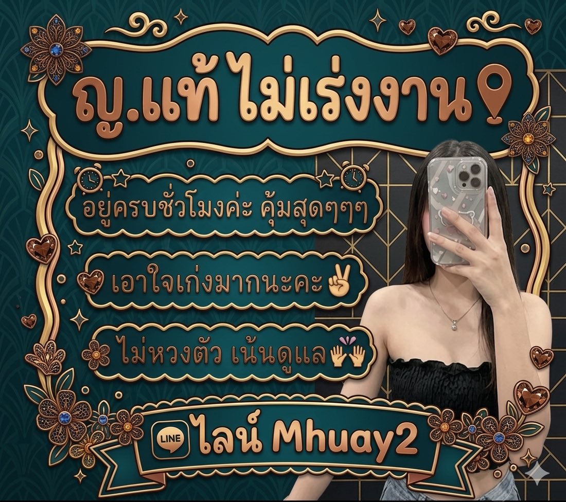 PennieChecketts's tweet photo. 𐐔ᐝ ⛅️ สายลมเช้าพัดมาช่วยรับขวัญให้จิตใจเบาสบายและใจฟู
พร้อมพกพาความสุขเล็กๆ นี้ไปทำงานกันนะคะ 𝖧𝖺𝗏𝖾 𝖺 𝗀𝗈𝗈𝖽 𝖽𝖺𝗒! 🤍🪞

#รับงานร้อยเอ็ด ในเมืองร้อยเอ็ด https://t.co/mIn0y1Dom4