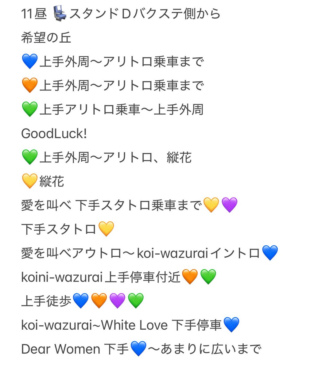 nyamanny00's tweet photo. 🅰️CEes 🅰️🤫💤 えイシーes 🎥
🐜日月 🐜明🗼 ⑦/⑪ ⑦/①① ☀️🌇

ファン🈂️言羊ｻｲ🐿ﾄ

ファン🈂️タタ数✨️
詳糸田DⓂ️まで

美👦🏻 🅱️👦🏻 🙋‍♂️🙋‍♂️ 🥷 忍ja 
💚💛🧡💙💜 uki所 🍆 深da 🈂️🐻 🐉我 https://t.co/iEwVORd44u
