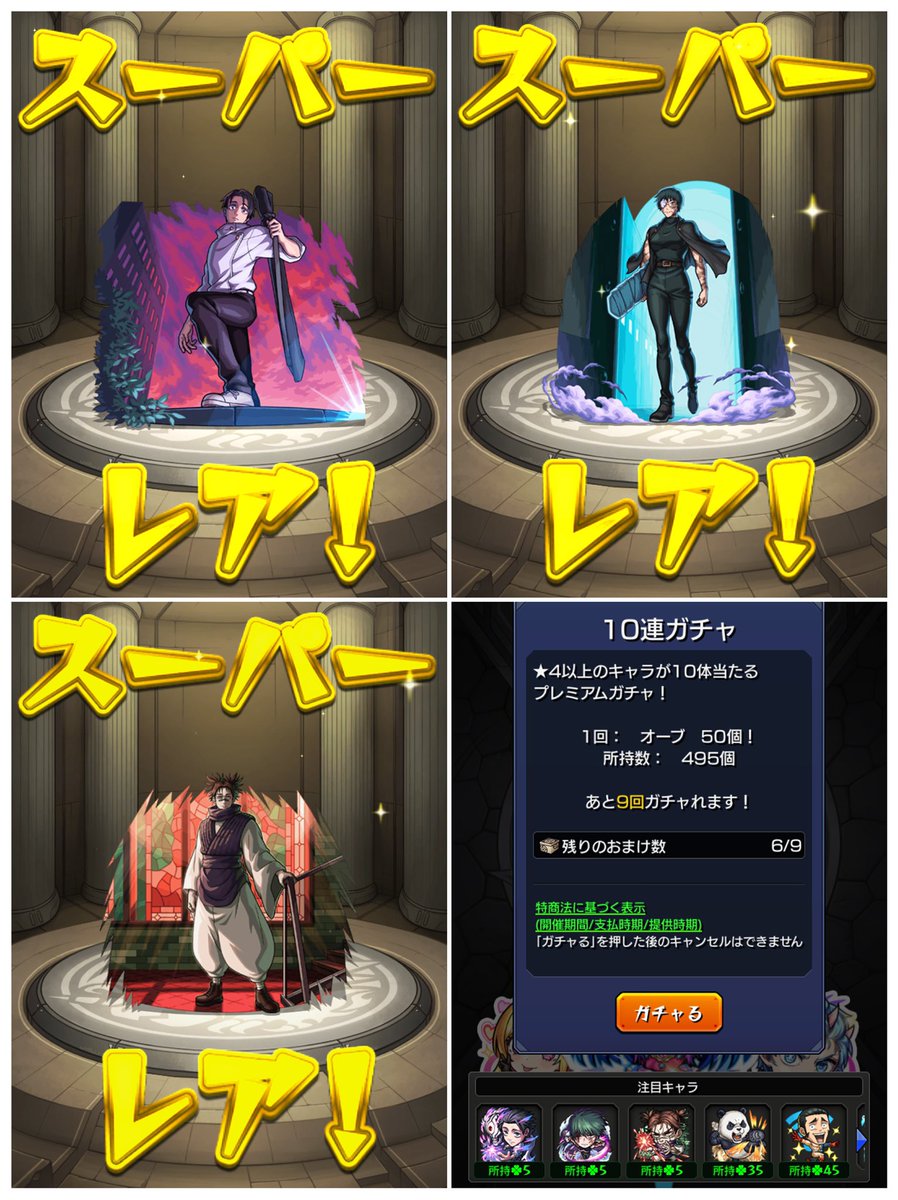 LilMsVert's tweet photo. 30連コンプ https://t.co/xOy5Utr5de