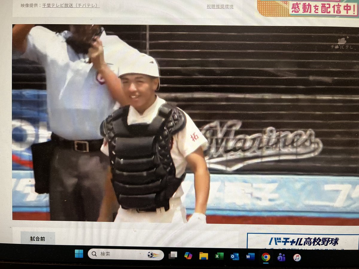 toshi5168's tweet photo. 先輩のお子さんが頑張ってる。

#高校野球
#千葉県
#拓大紅陵 https://t.co/gU2OgUSm3c