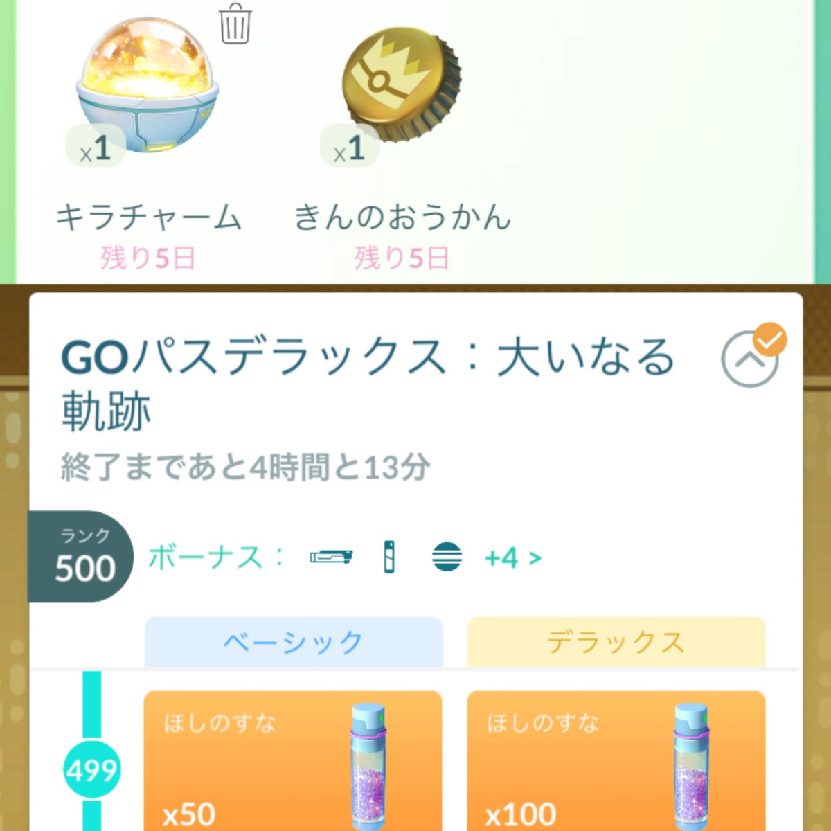 ざっきー tweet media