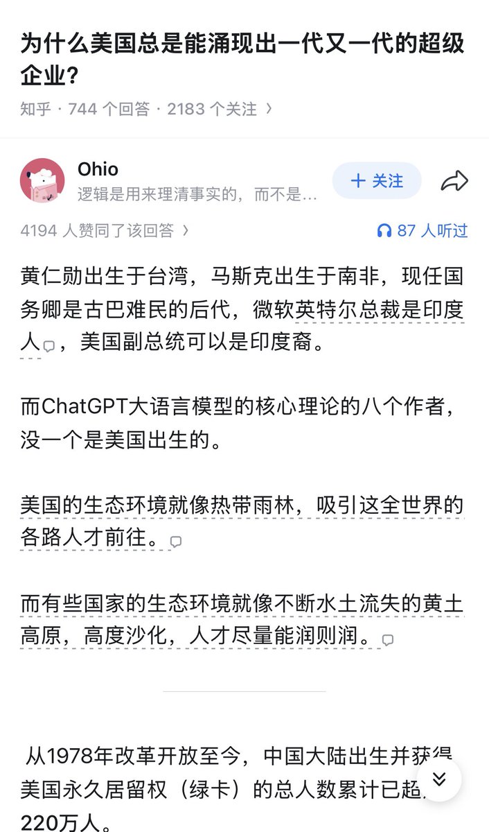 呼大宝（互关） tweet media