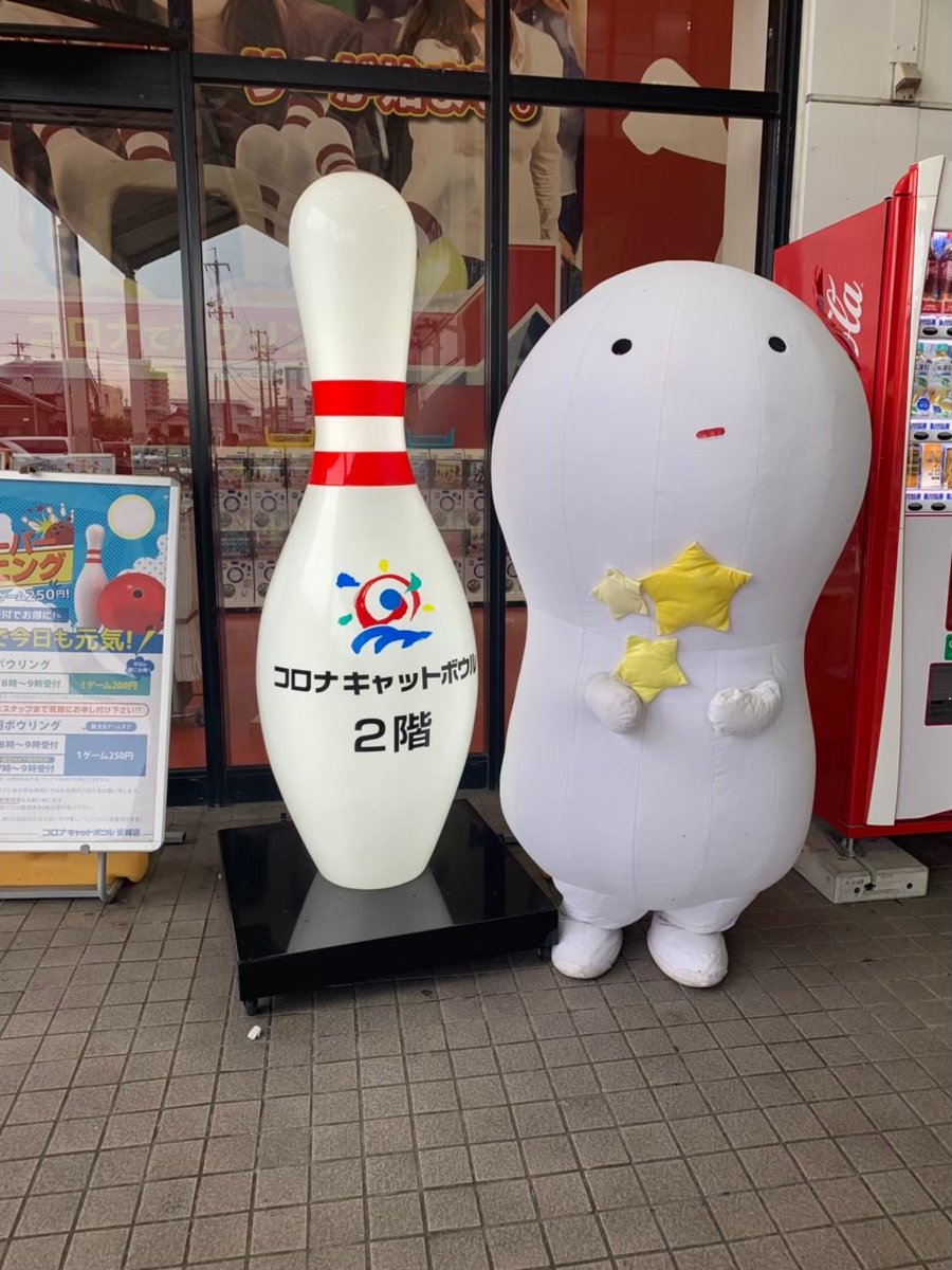 kiibou_tanabata's tweet photo. 今週末の18日の土曜日は、安城七夕まつりのPRキャンペーンで、安城コロナワールドさんとイオンモール岡崎さんに行くよぉ〜🎋

#きーぼー
#安城七夕まつり https://t.co/vMOaw6xZhk
