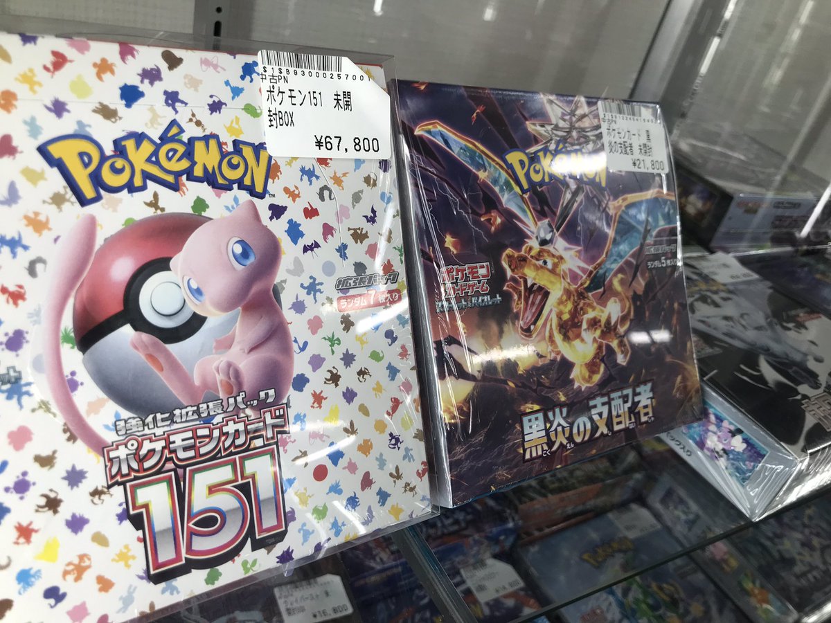 ポケモンカード 黒炎の支配者 151 まとめ売り ボムポケカ #ポケモンカードゲーム ✨️未開封BOX販売情報✨️ 151.黒