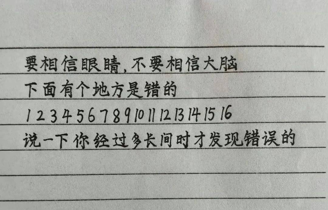 noahduck283's tweet photo. 你是多久才发现有错误的？ https://t.co/JCTWrUYQr4