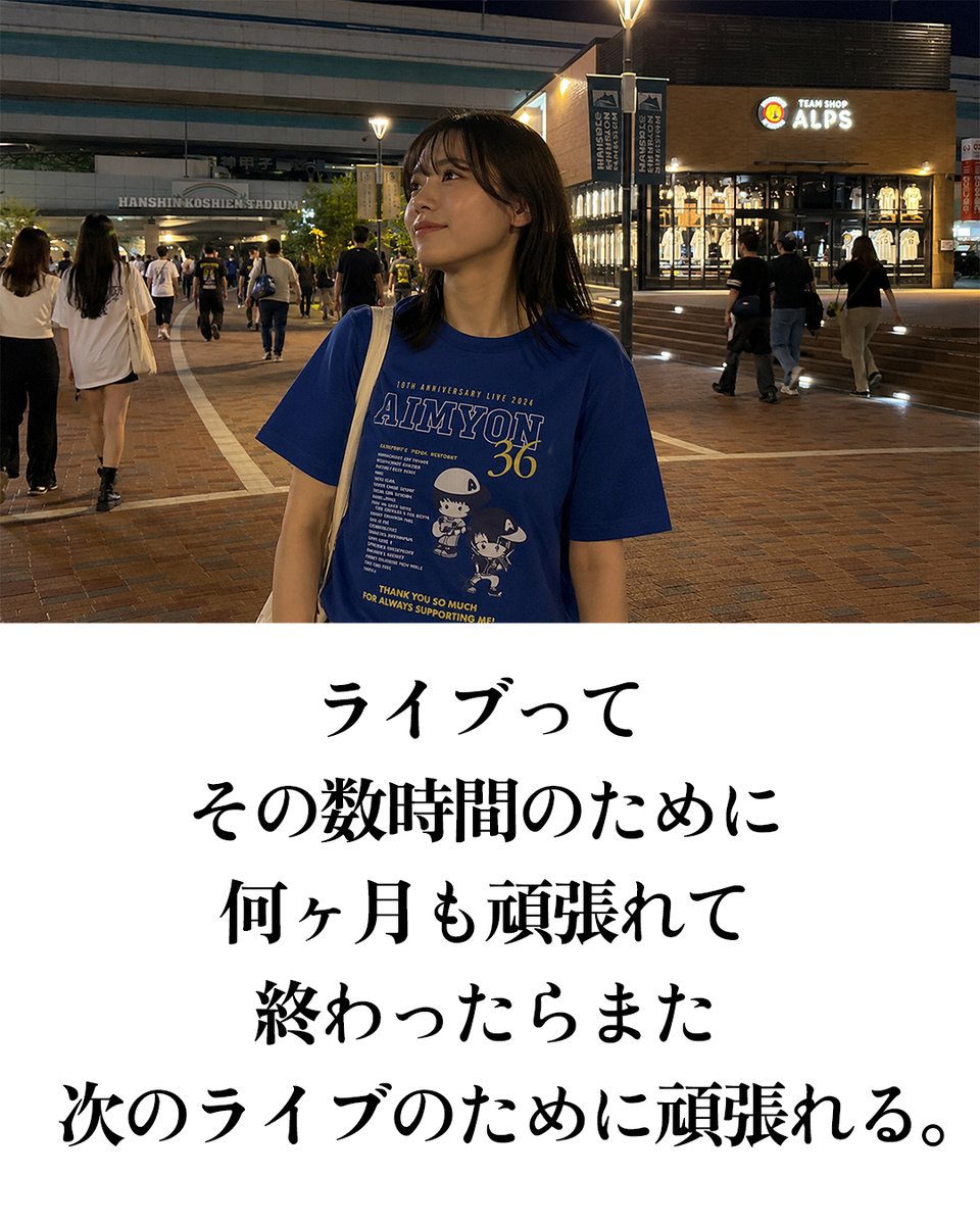 pazu_official's tweet photo. ライブが終わると毎回思うこと。 https://t.co/jIz0iCjHA8